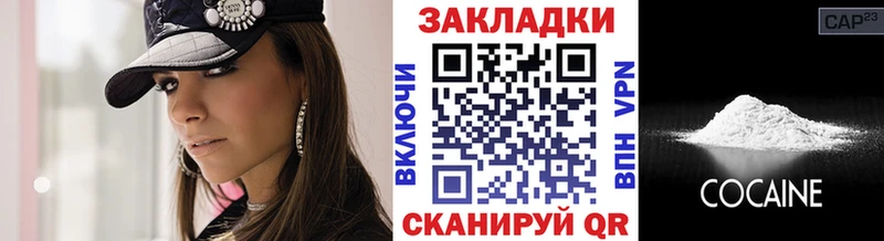 Продажа наркотиков Котельниково ГАШ A PVP МДМА МЕФ Марихуана Cocaine