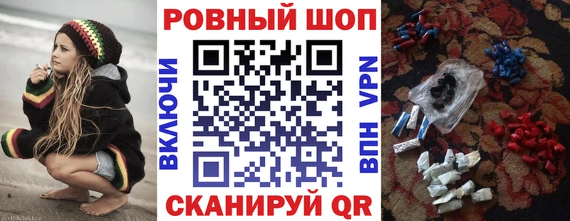 ГАШИШ Котельниково