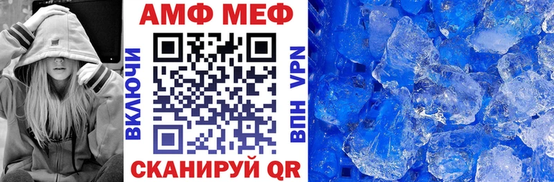 АМФЕТАМИН VHQ  Котельниково 