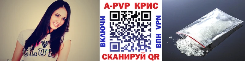 А ПВП VHQ Котельниково