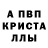 Alpha PVP СК sagic dagic