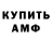 Кетамин VHQ Andres Otalora