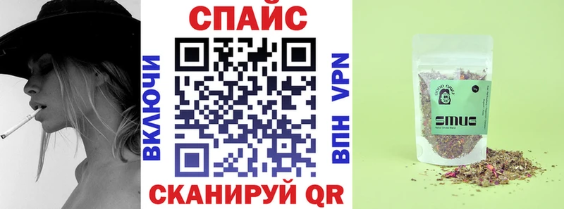 кракен маркетплейс  Котельниково  Бутират бутик 