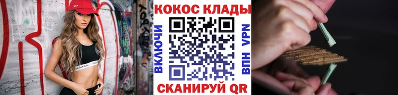 Кокаин Columbia  мега ссылки  Котельниково 