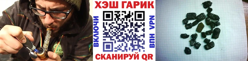 ГАШ Изолятор  Котельниково 