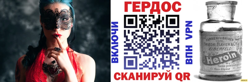 Героин VHQ  Котельниково 