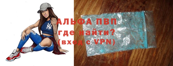 ALPHA-PVP Краснослободск