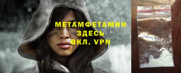 ALPHA-PVP Краснослободск