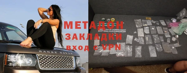 MESCALINE Красноперекопск