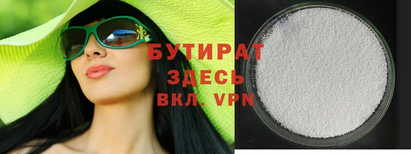 ECSTASY Краснотурьинск
