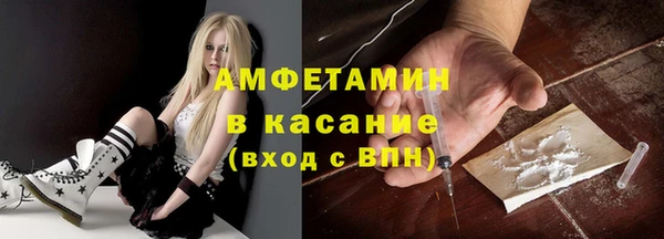 ECSTASY Краснотурьинск
