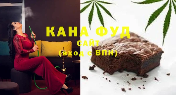 ALPHA-PVP Краснослободск