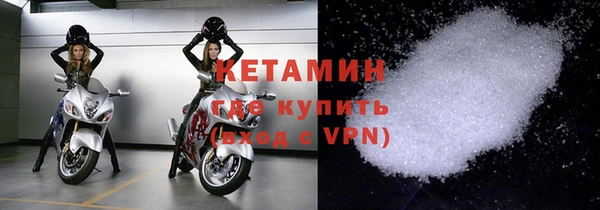 ALPHA-PVP Краснослободск