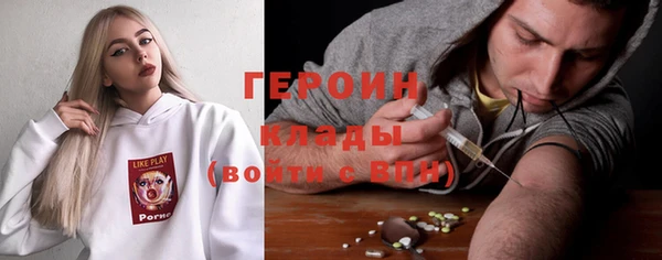 ECSTASY Краснотурьинск