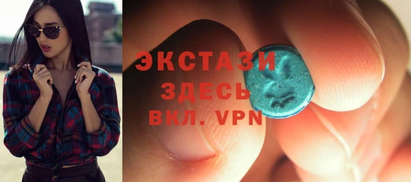 кристаллы Коряжма