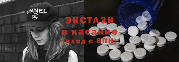 MESCALINE Красноперекопск