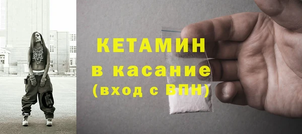 ECSTASY Краснотурьинск