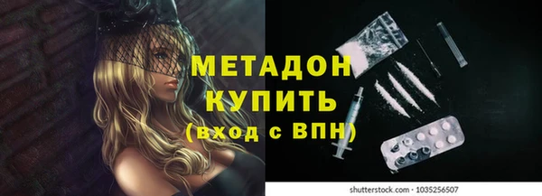 ALPHA-PVP Краснослободск
