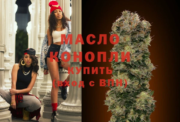 MESCALINE Красноперекопск