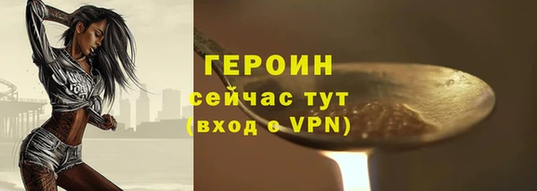 ECSTASY Краснотурьинск