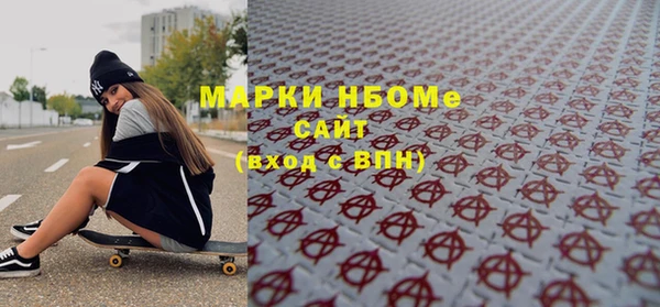 MESCALINE Красноперекопск