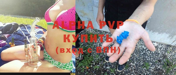 а пвп мука Куйбышев