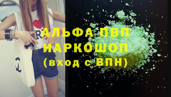 ECSTASY Краснотурьинск