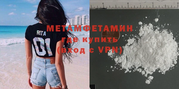 MESCALINE Красноперекопск
