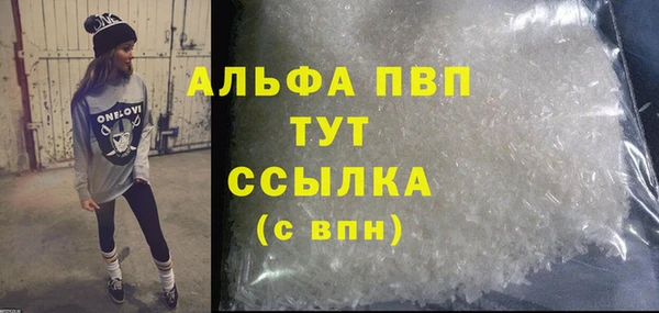 ALPHA-PVP Краснослободск