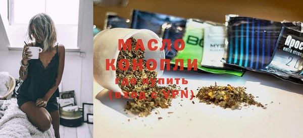 MESCALINE Красноперекопск