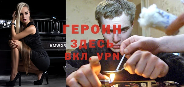 ALPHA-PVP Краснослободск