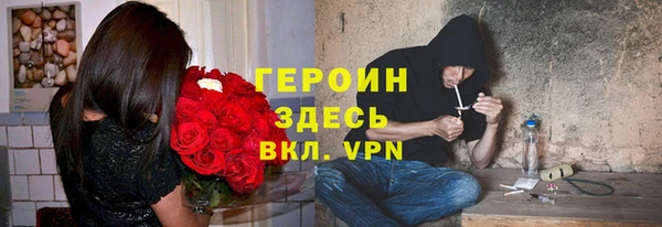кристаллы Дегтярск