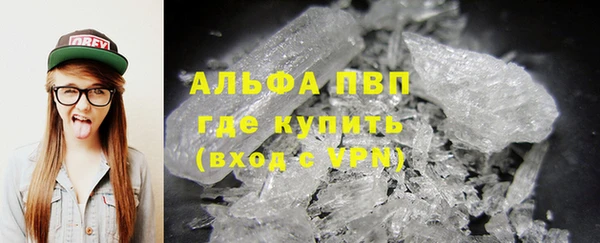 альфа пвп Дубовка