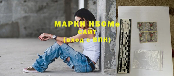 альфа пвп VHQ Кулебаки
