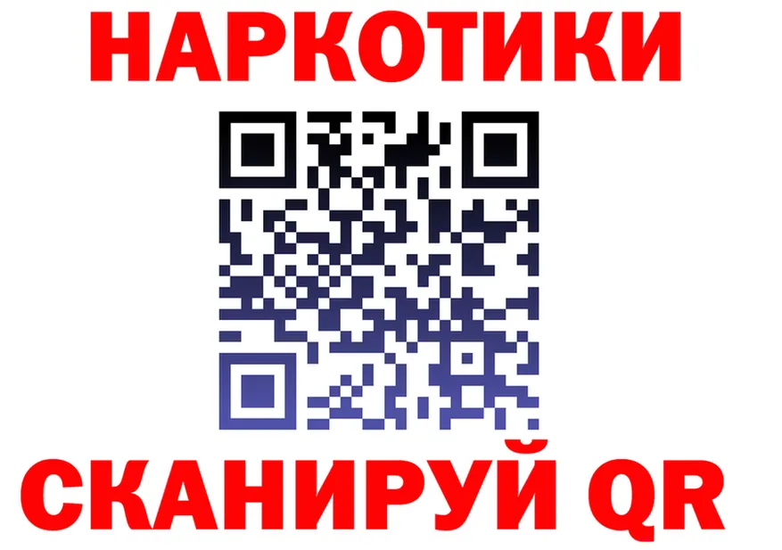Купить наркотик  клад Котельниково