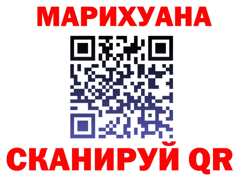 Canna-Cookies марихуана рабочий сайт даркнет MEGA Котельниково