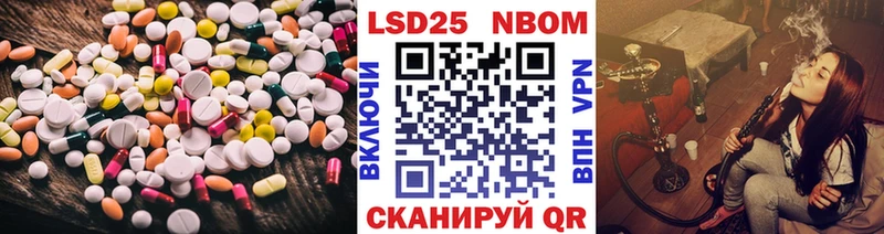 LSD-25 экстази ecstasy продажа наркотиков Котельниково