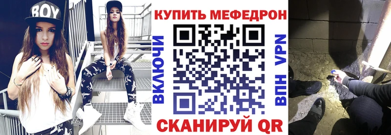 МЯУ-МЯУ мяу мяу  сколько стоит  Котельниково 