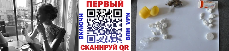 Первитин кристалл  хочу   Котельниково 