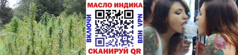 где продают   Котельниково  ТГК Wax 
